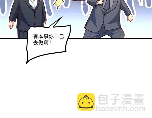 第79话 今晚我想…31