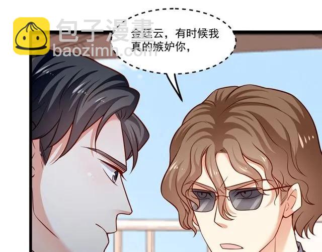 第79话 今晚我想…32