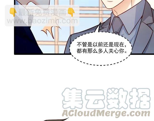 第79话 今晚我想…33