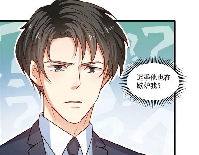 第79话 今晚我想…34