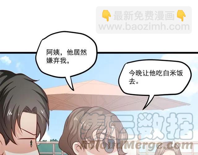 第79话 今晚我想…36