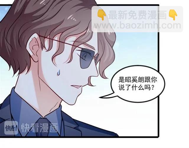 第79话 今晚我想…38