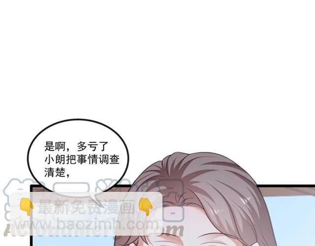 第79话 今晚我想…39
