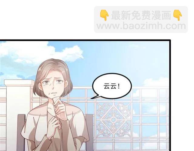 第79话 今晚我想…4