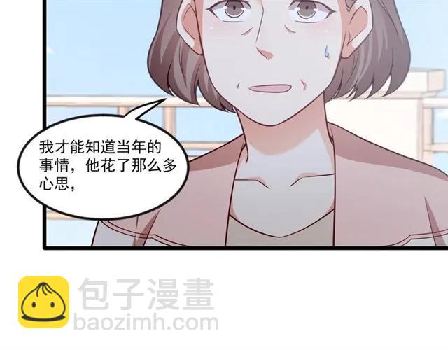 第79话 今晚我想…40