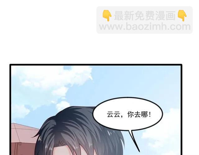 第79话 今晚我想…43