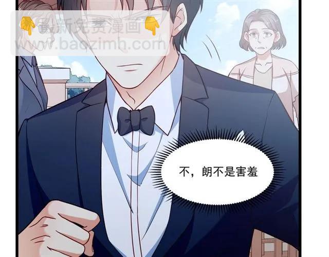 第79话 今晚我想…44