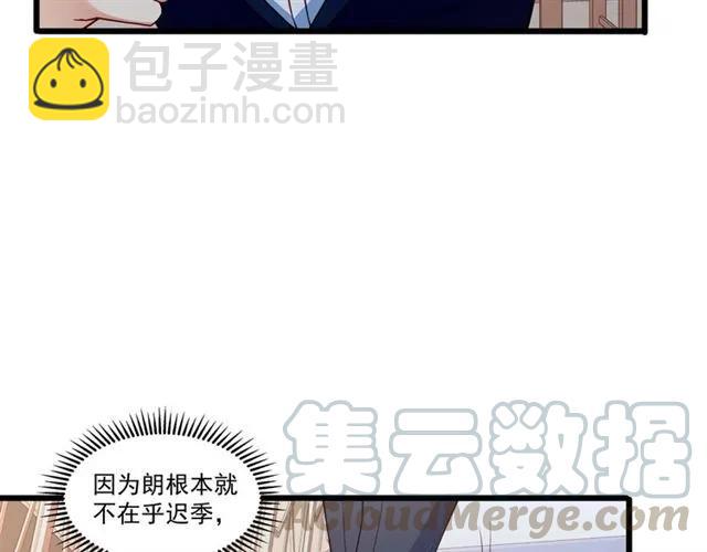 第79话 今晚我想…45