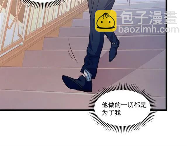 第79话 今晚我想…46