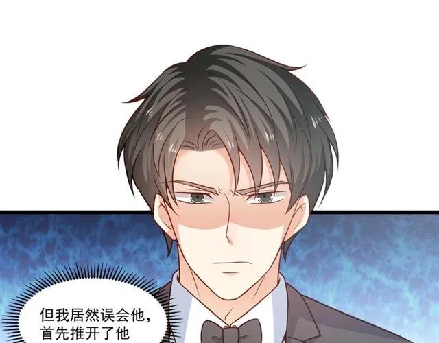 第79话 今晚我想…47