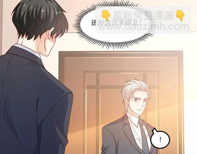第79话 今晚我想…53