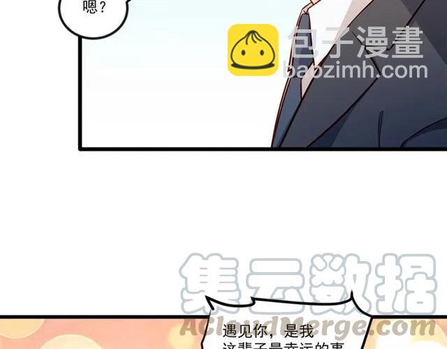 第79话 今晚我想…58