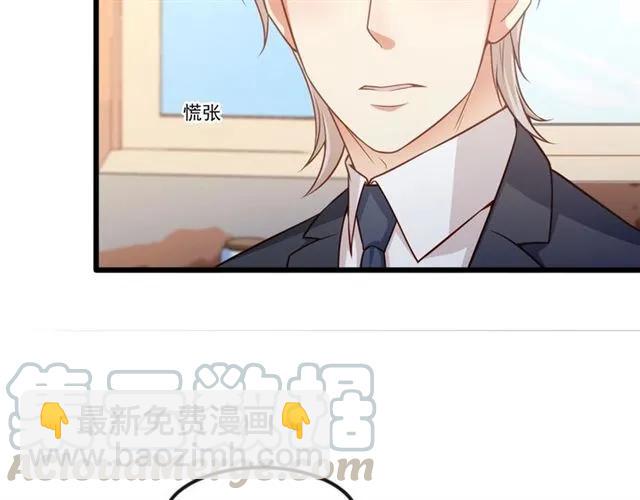 第79话 今晚我想…6