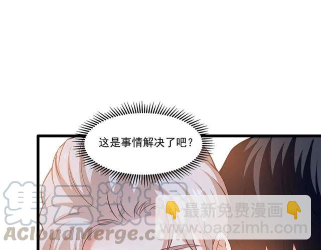 第79话 今晚我想…61
