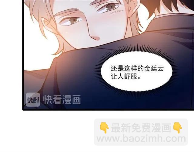第79话 今晚我想…62
