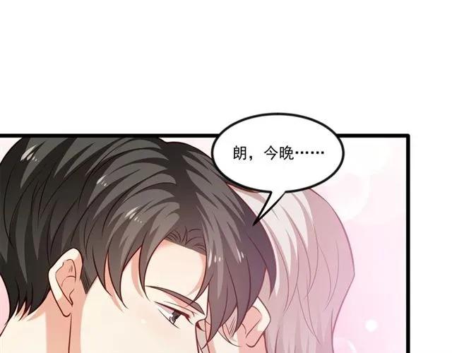 第79话 今晚我想…63