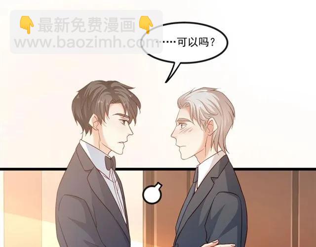 第79话 今晚我想…65