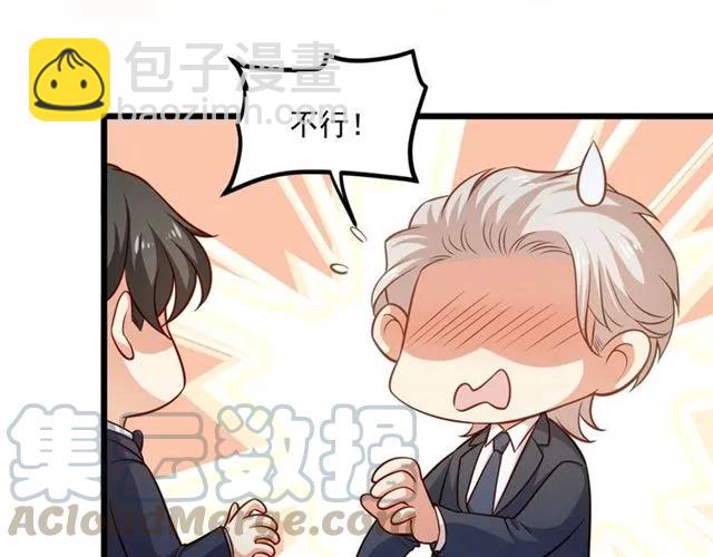 第79话 今晚我想…67