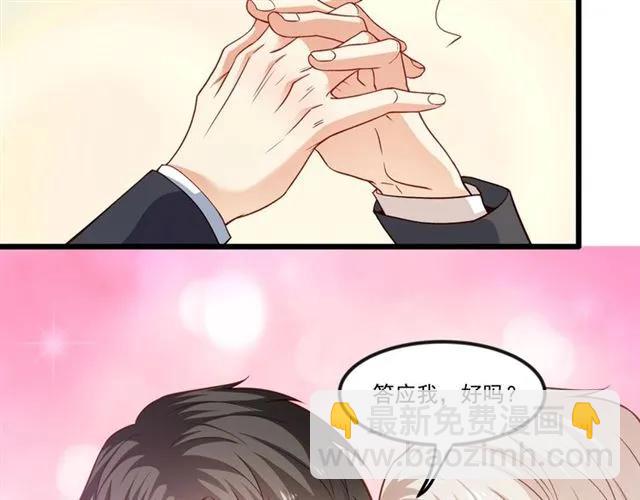 第79话 今晚我想…69