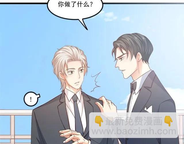 第79话 今晚我想…7
