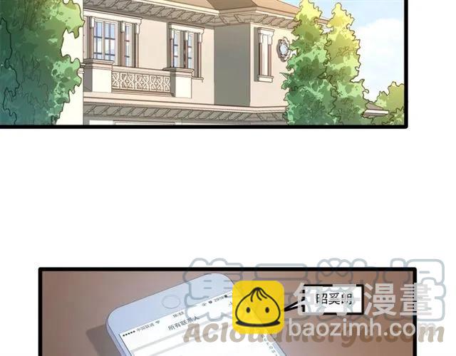 第79话 今晚我想…73