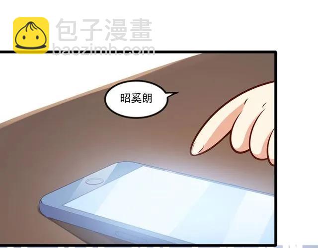 第79话 今晚我想…75