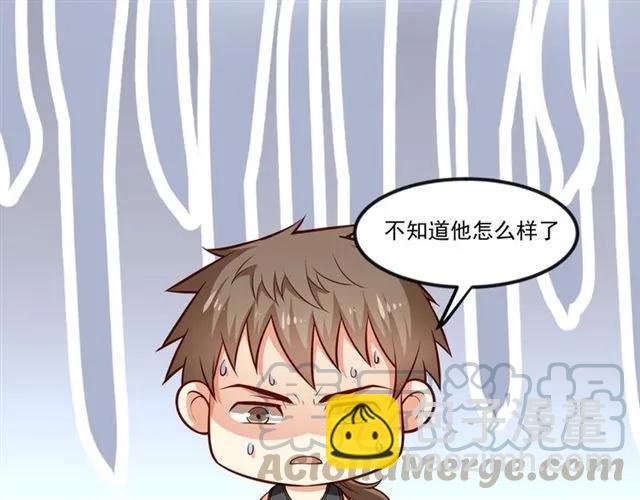 第79话 今晚我想…76