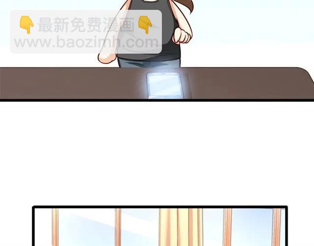 第79话 今晚我想…77