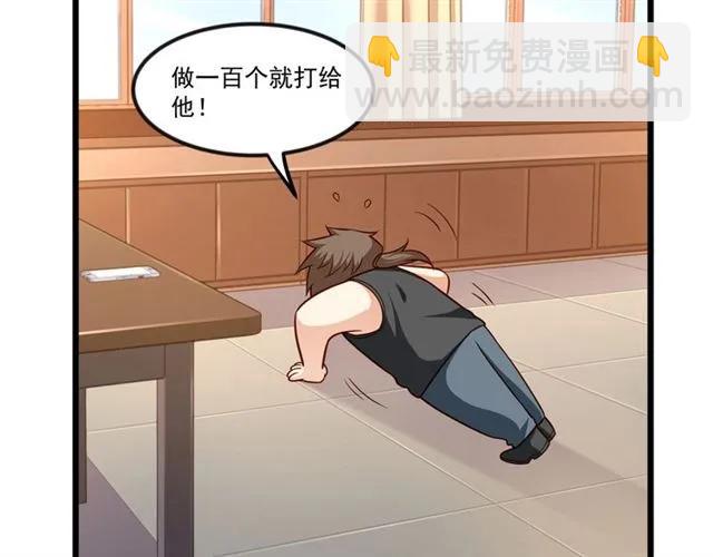 第79话 今晚我想…78