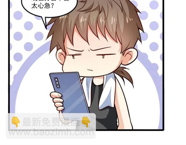 第79话 今晚我想…80