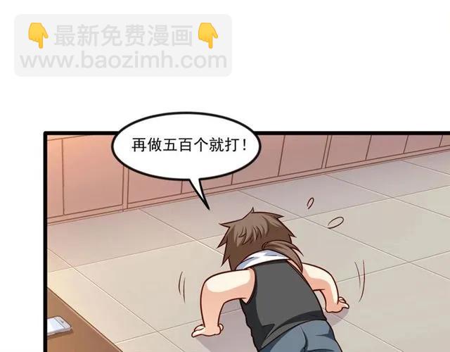 第79话 今晚我想…81