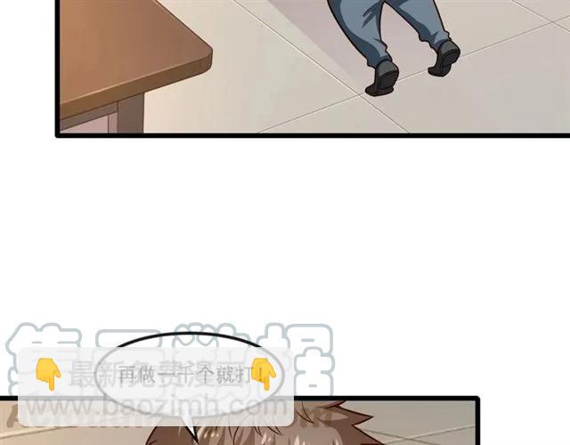 第79话 今晚我想…82