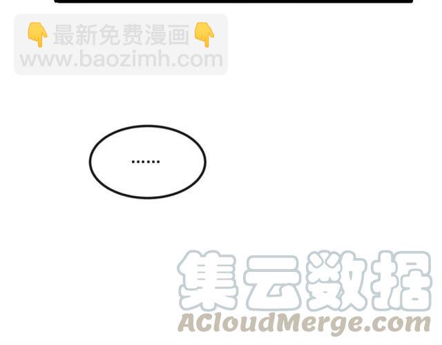 第79话 今晚我想…85