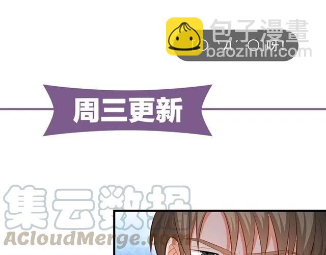 第79话 今晚我想…88