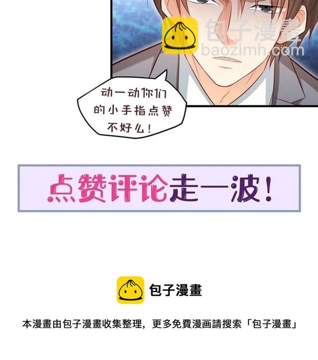 第79话 今晚我想…89