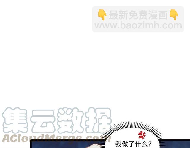 第79话 今晚我想…9