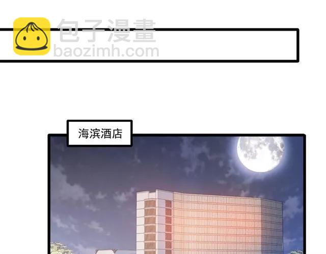 第84话 醉酒10