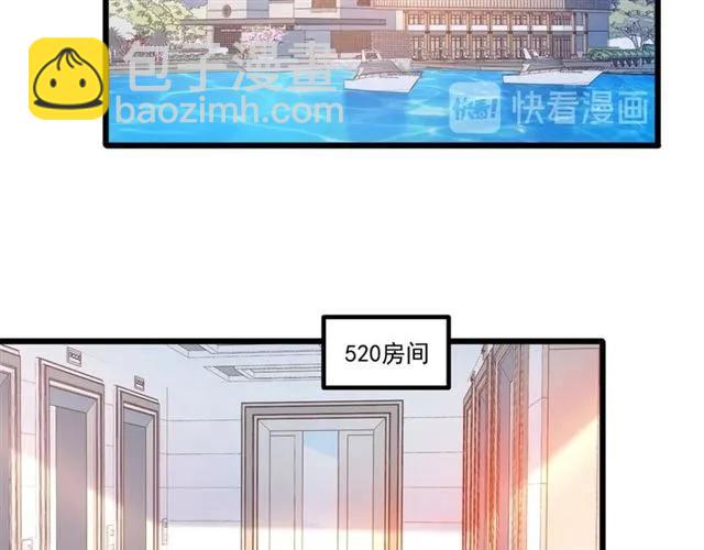 第84话 醉酒11