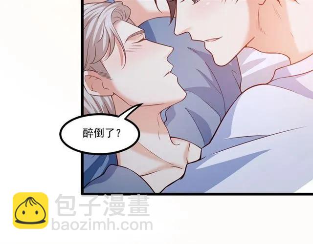第84话 醉酒22