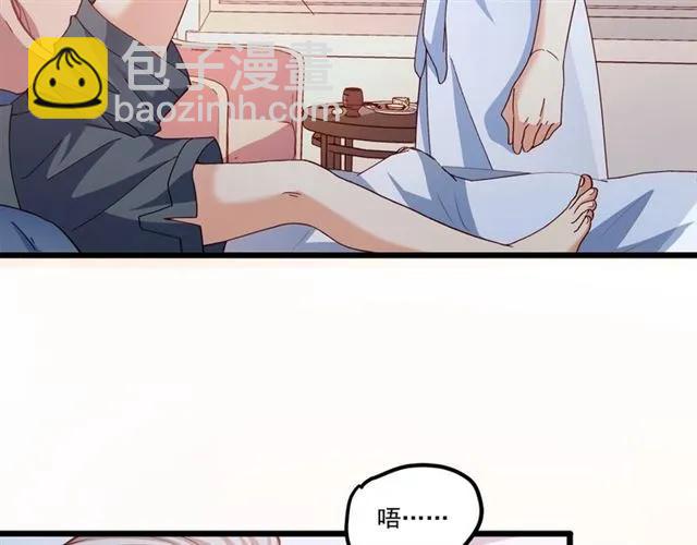 第84话 醉酒26