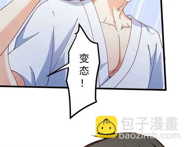 第84话 醉酒31