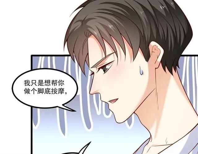 第84话 醉酒32