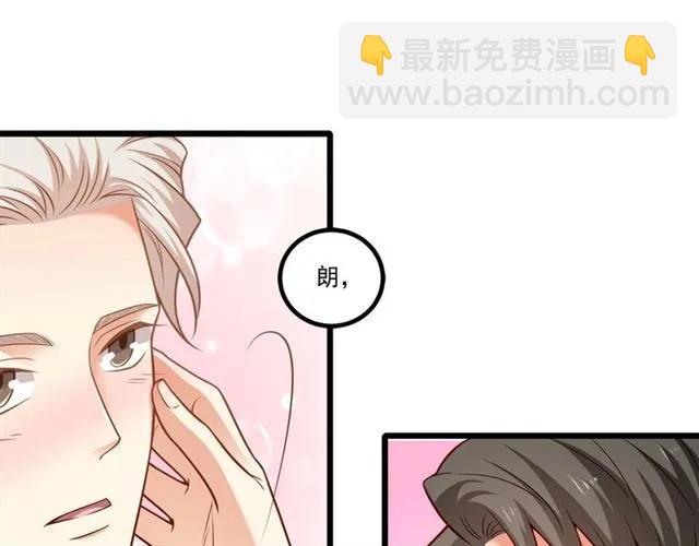 第84话 醉酒4