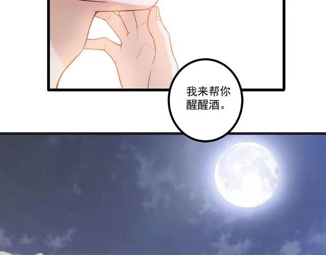 第84话 醉酒40
