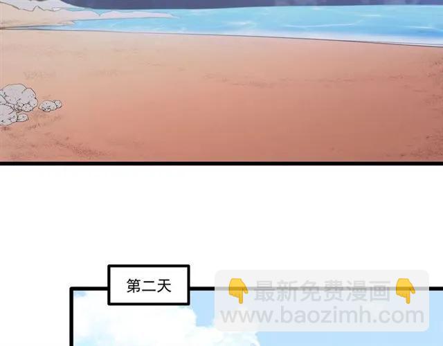 第84话 醉酒41