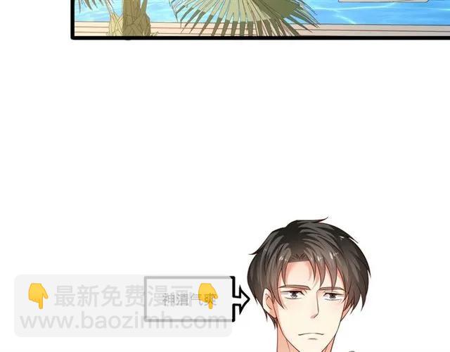 第84话 醉酒43