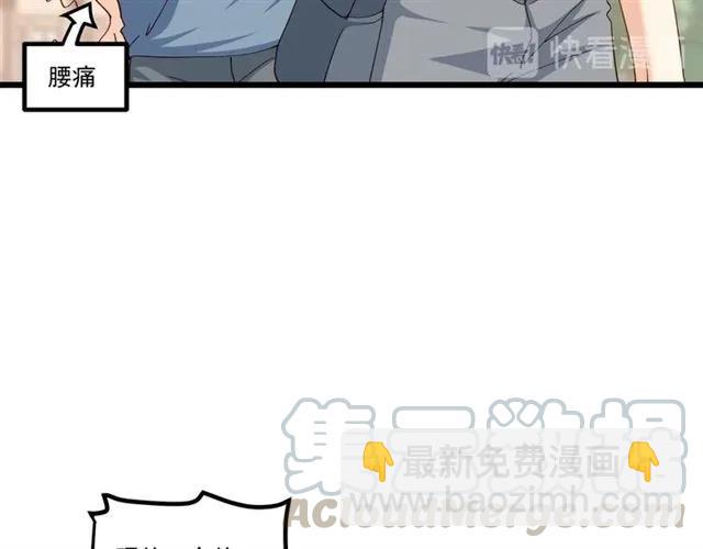 第84话 醉酒45