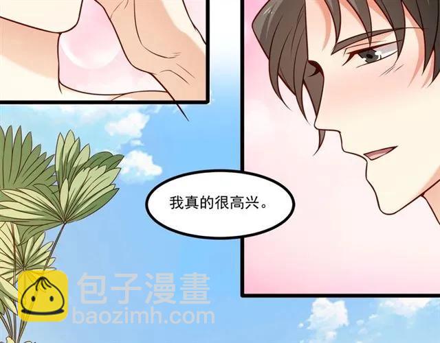 第84话 醉酒5