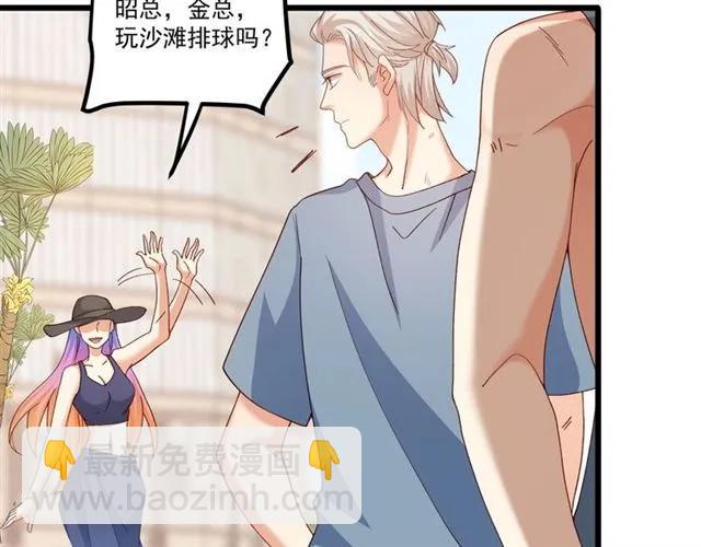 第84话 醉酒50