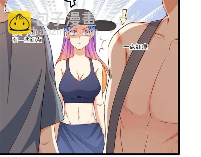 第84话 醉酒54